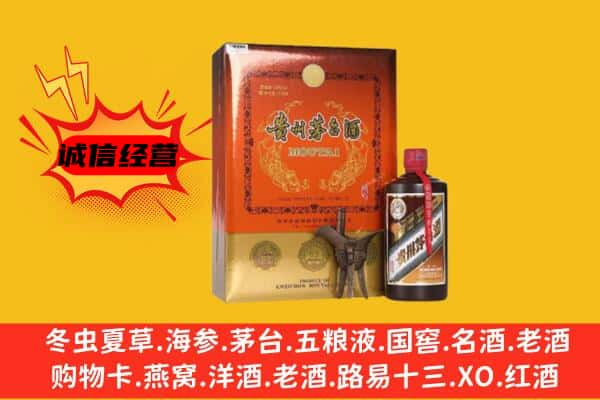 无锡上门回收精品茅台酒